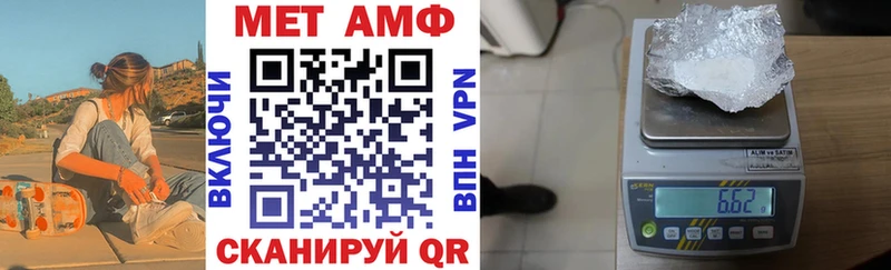 Купить где  Кострома  АМФ VHQ 