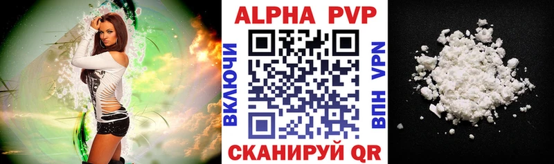 Купить  Кострома  Alfa_PVP мука 