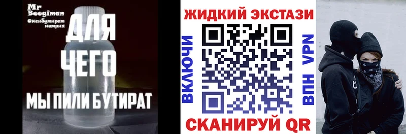 БУТИРАТ оксана  Купить где  Кострома 