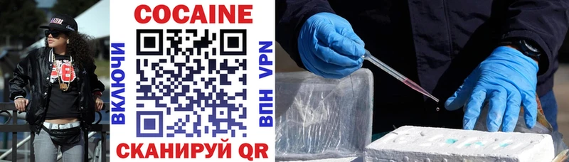 Cocaine 97%  Купить закладки  Кострома 