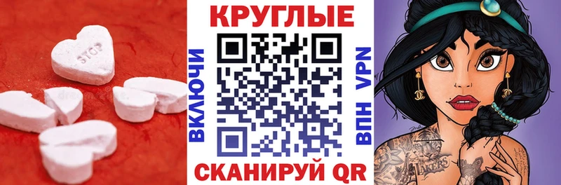 Экстази TESLA  Купить где  Кострома 