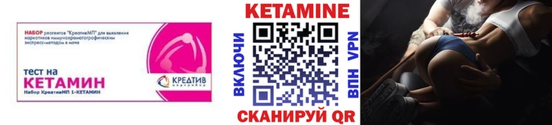 Купить где  Кострома  Кетамин VHQ 