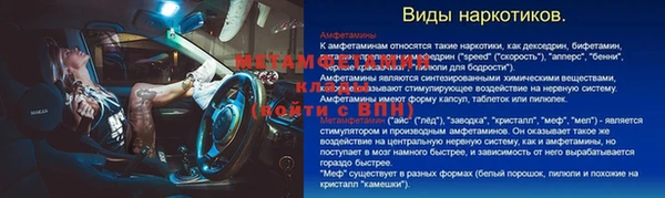 ГАЛЛЮЦИНОГЕННЫЕ ГРИБЫ Покровск