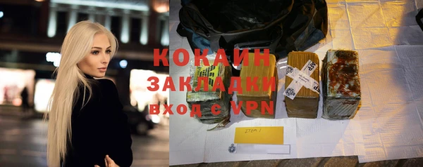 стаф Покачи