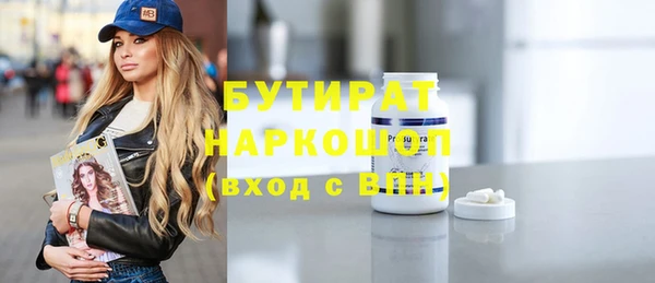 ГАЛЛЮЦИНОГЕННЫЕ ГРИБЫ Покровск