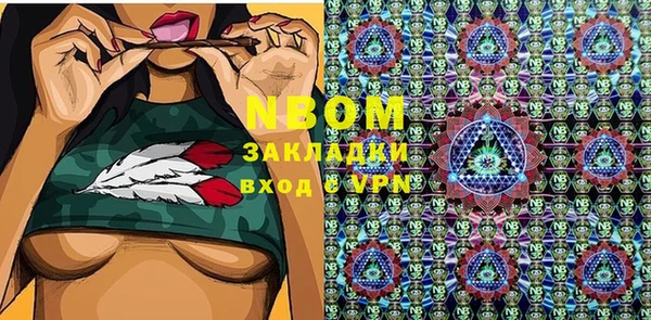 марихуана Протвино