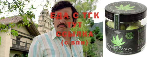 стаф Покачи