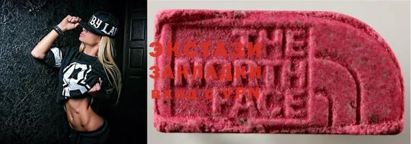 ГАЛЛЮЦИНОГЕННЫЕ ГРИБЫ Покровск