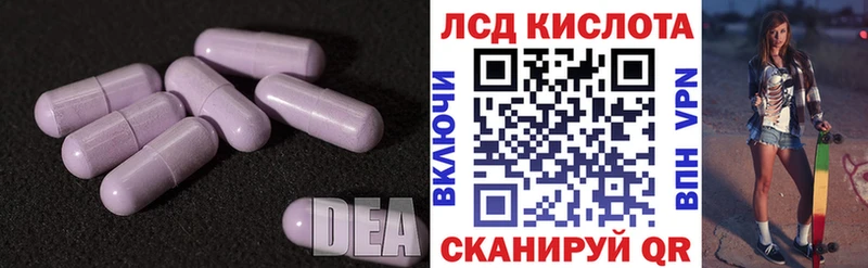 Купить где  Кострома  LSD-25 экстази ecstasy 