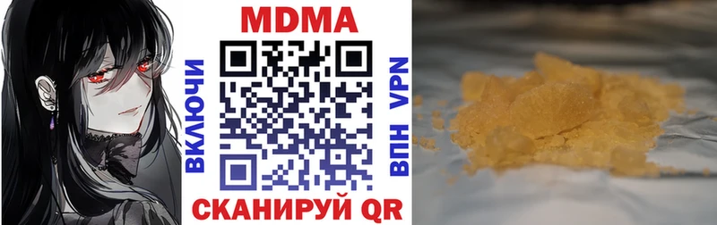 МДМА VHQ  Купить где  Кострома 