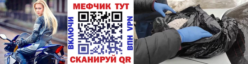 Мефедрон mephedrone  Купить  Кострома 