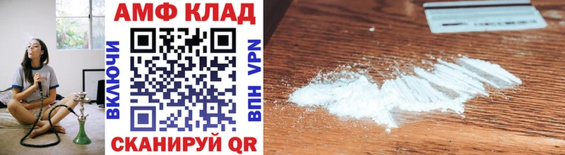 Метамфетамин мет  Купить  Кострома 