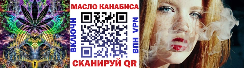 Купить закладки  Кострома  ТГК вейп 